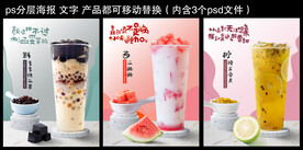 奶茶