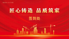 工地开放