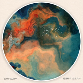 现代水墨画