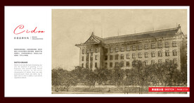 哈尔滨工程大学