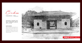 上海财经大学
