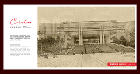 西南交通大学