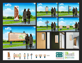 民族文化标识牌