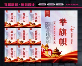 新时代学习大讲堂