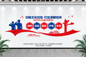 扫黄打非