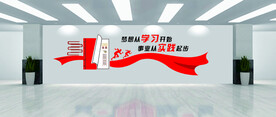 梦想从学习开始