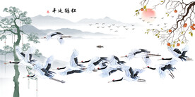 松鹤延年