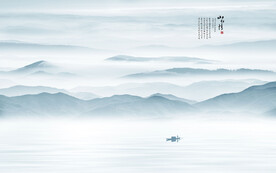 山水情