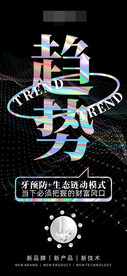 商业模式朋友圈