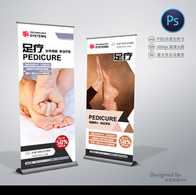 足疗展架