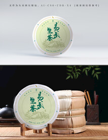 易武百年古树生茶茶饼包装设计