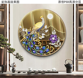 花开富贵牡丹孔雀装饰画