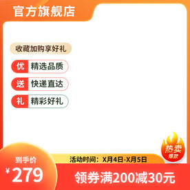 橙色主图