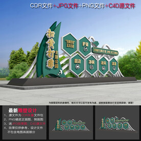 扫黄打非景观
