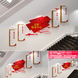 党群服务中心