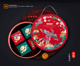 月饼包装 中秋礼盒