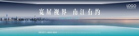 房地产广告