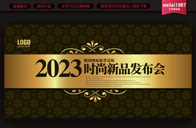 展板设计