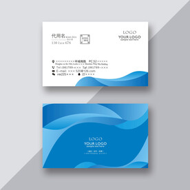 名片模板