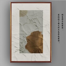 侘寂风金色油画玄关装饰画