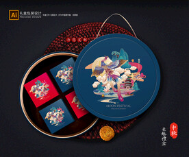 月饼包装 中秋礼盒