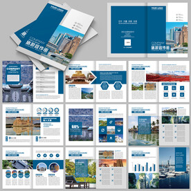 企业画册旅游画册模板