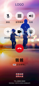 父亲节