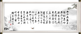 陋室铭