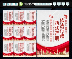工商局 