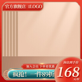 国潮主图