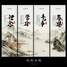 企业文化