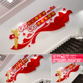 中国梦