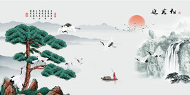 迎客松