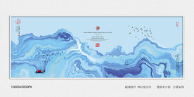 高清水墨画