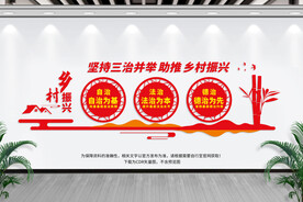 三治