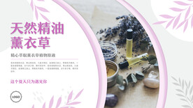 香薰精油