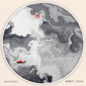 黑白水墨画