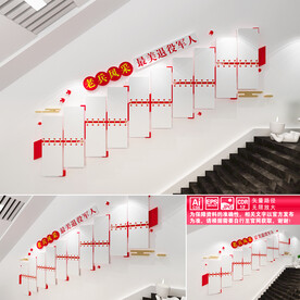老兵风采