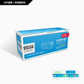 激光碳粉盒 硒鼓包装盒