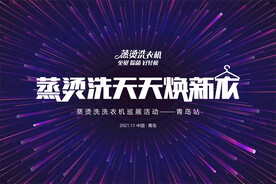 主视觉