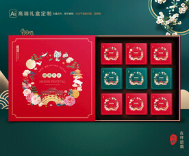 月饼包装 中秋礼盒