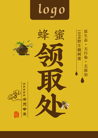 立牌 