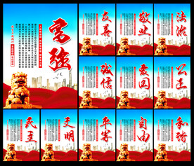 价值观
