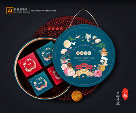 月饼包装 中秋礼盒