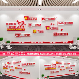 志愿者标语