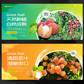 荔枝