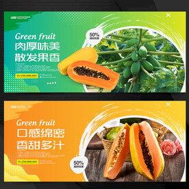 木瓜木瓜