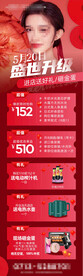 开业送礼