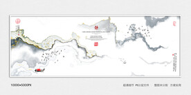 水墨山水