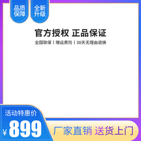 紫色主图